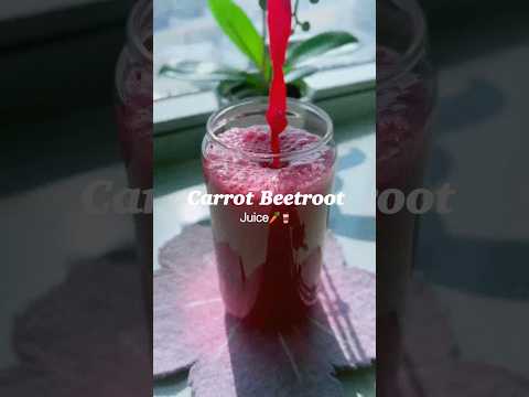 #carrotbeetrootjuice 🥕🥤#detoxdrink #healthyhabits #slowmornings 🌼 #youtubeshorts