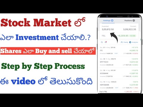 How to Make Money in Stock Market in Telugu | Money Investing & Trading Online Earning 2023