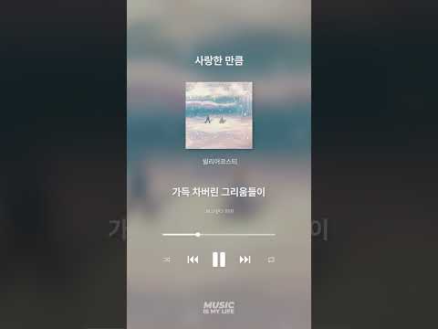 [Playlist] 쌀쌀한 겨울, 귤 까먹으며 듣기 좋은 노래🍊