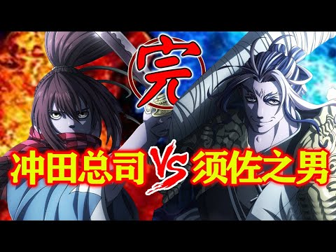 【终末的女武神】第十战（完）：燃尽生命的剑道对决终于落下帷幕！