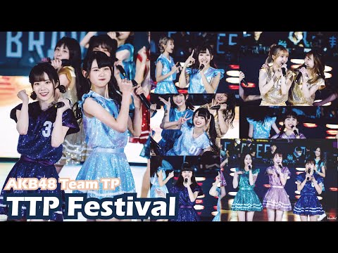 2023.03.18 AKB48 Team TP 【 TTP Festival 】臺北富邦勇士 勇士中學 悍你同樂 @台北和平籃球館