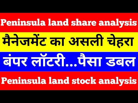 Peninsula land share latest news | peninsula land share | #shorts #short #viralvideo #peninsulaland