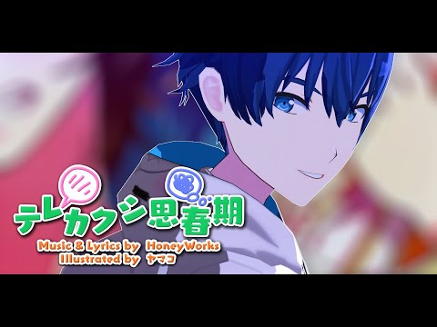 【MMD】Embarrasment-Hiding Adolescence【KAITO】