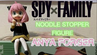 SPYxFAMILY ヌードルストッパーフィギュア [ANYA FORGER]