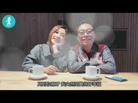 20210504 C君悲慘童年 地中海貧血每月輸血續命 自幼遭母親拋棄 感激DJ老婆給他一個家：單戀咗佢十幾年 #壹周刊 #NextMagazine #壹仔娛樂