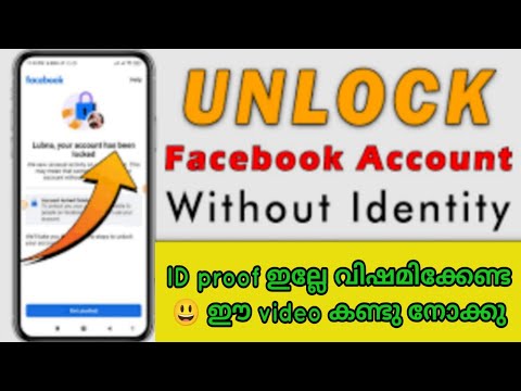 Your Account Has Been Locked | Facebook Confrim Your Identity | Unlock Facebook id 2023 malayalam