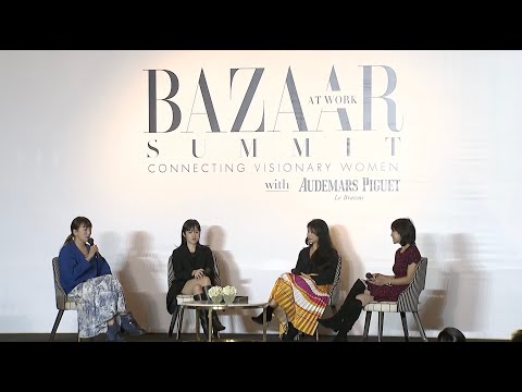 Harper's BAZAAR HK 亞洲首屆「BAZAAR At Work Summit」峰會：匯集各領域傑出女性，交流超卓成就 | Harper's BAZAAR HK