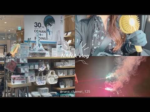 【Vlog】滋賀で過ごす夏休み🌻｜ピエリ守山｜スリーコインズ｜名探偵コナン｜滋賀県高島市