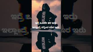 ⭕👉 kannadiga editor #kannadaeditingvideos #kannadathoughts #kannadaquotes