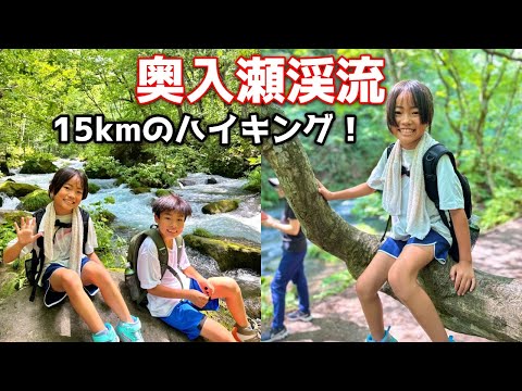 【青森の旅②】かえであーたんは１５kmの奥入瀬渓流ハイキングを完歩できるのか？！　十和田湖　夏休み