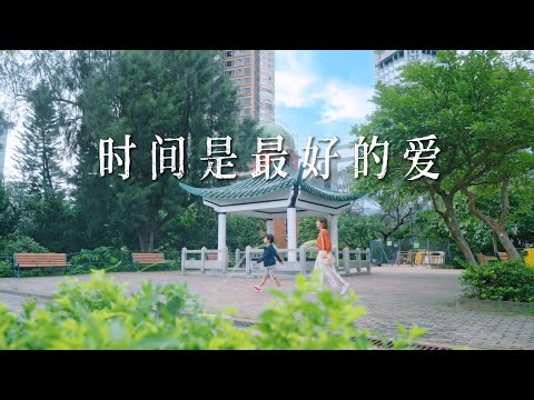 【 香港心度游（康文故事）—— 第五集：时间是最好的爱（尖沙咀散步地图） 】