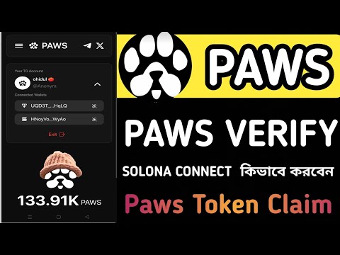 👉 paws new update today । Paws Airdrop Claim । Paws Mandatory Task । paws airdrop wallet connect