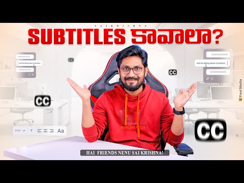 Subtitles Pack For Creators In Telugu By Sai Krishna