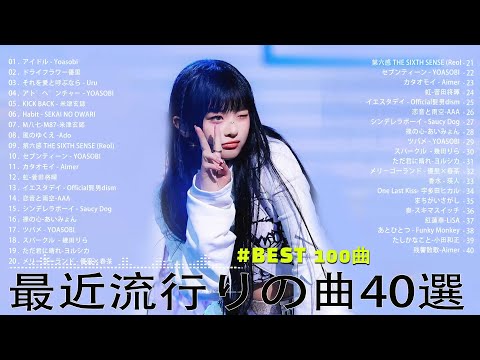 テンションあがる秋ソング🍁秋うたメドレー50曲🍂JPOP autumn song 秋うた・秋の歌❤️秋に聴きたい曲