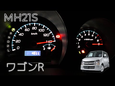 【青春の相棒】2006年式ワゴンR (MH21S) フル加速 | 思い出の車を再び体感！｜  巡航回転数  スズキ  SUZUKI wagonR  4AT FF  660cc NA  54ps