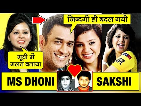 The Untold Truth of Sakshi Dhoni ❤ (MS Dhoni की Wife) | Love Story | Mahendra Singh Dhoni | Ziva