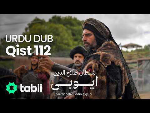 Sultan Salahuddin Ayyubi | Qist 112 [URDU DUB]