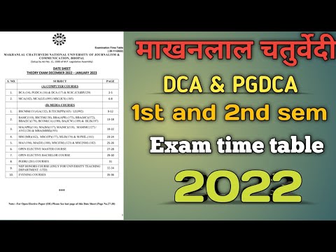 DCA & PGDCA exam time table aa gaya 2022 new update