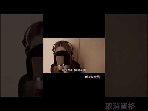 陳小春金曲串燒 Jordan Chan’s Medley (cover by RU)