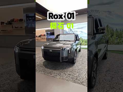 2024 ROX01 at GREEN FAST AUTO#china #hybrid #offroad #rox