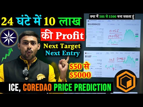 Ice Coin,CoreDao Invest $50 Make $5000🤩|| Ice Coin Price Prediction || CoreDao Price Prediction $ICE