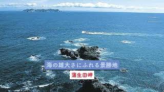 徳島観光はこれでOK！徳島観光のポイントとおすすめスポットをご紹介