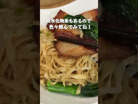 香港の美味しいお店3選を大公開！