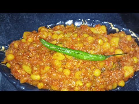 Aloo Mutter Masala Curry || ఆలూ బటానీ కుర్మా || ఆలూ మట్టర్ మసాలా.