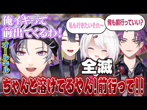 【即落ち2コマ】オールキルで前に詰めるふわっちについていき全滅する椎名＆渡会＆長尾【にじさんじ切り抜き/不破湊/椎名唯華/渡会雲雀/長尾景】