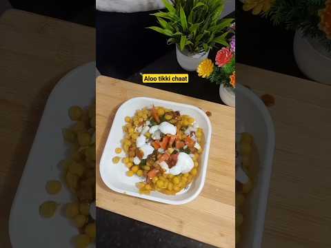 aloo tikki chaat l #chaat #tikkichaat #viral #shorts #youtubeshorts #alootikkichaat #cookingshorts