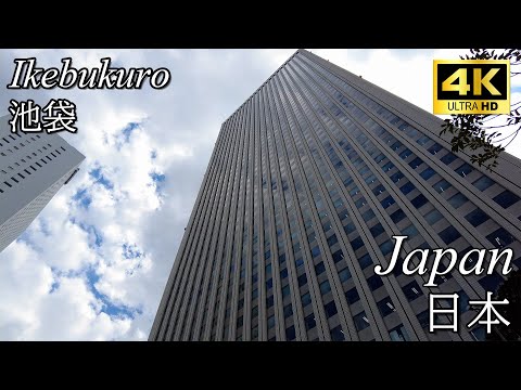 【散歩/Walk】池袋サンシャイン/Ikebukuro Sunshine