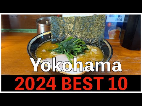 2024 Best 10 Ramen Shops in Yokohama Kanagawa ,  Japan