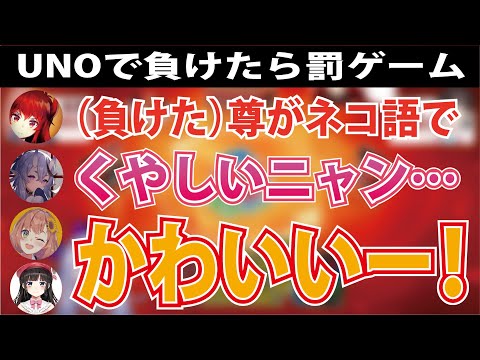 罰ゲームでネコ語とイヌ語を話さなきゃいけなくなる竜胆尊【にじさんじ切り抜き】