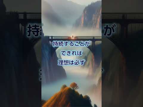 【運気アップ最強1分】朝聞くだけで人生が激変する開運音楽｜すべてうまくいくから大丈夫　 #開運 #5次元 #スピリチュアルメッセージ