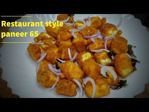 Paneer 65 | Kids favorite