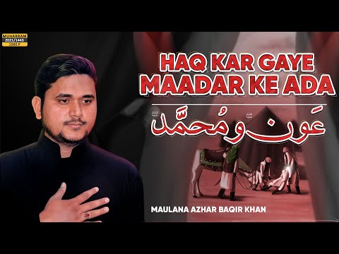 Muharram Nohay 2024 | Haq Kar Gaye Madar Ke Ada | Aun o Muhammad Noha | Maulana Azhar Baqir Khan