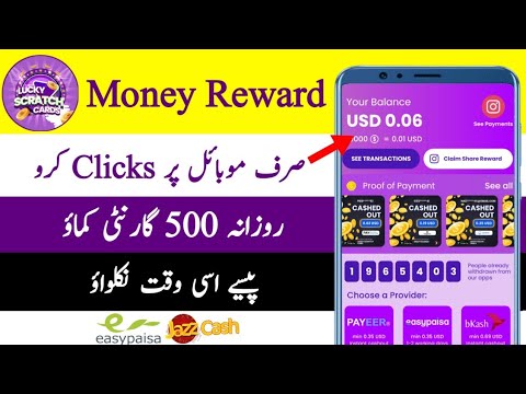 Money Reward • Real Online Earning App Withdraw Easypaisa • Earn Money Online