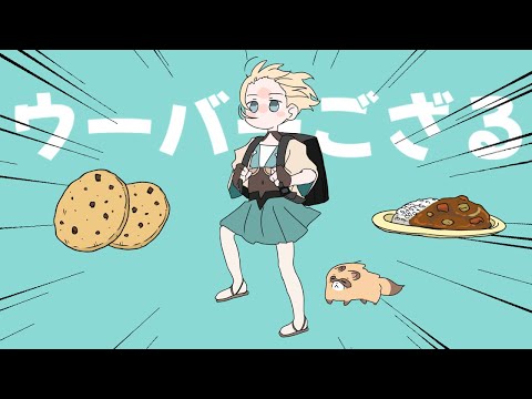 【手描き】強風でもフッ軽いろはすてっぷなウーバーござる！【風真いろは/大空スバル/ホロライブ/切り抜き】【切り抜き漫画】