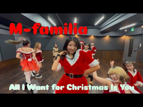 M-familia "All I Want for Christmas Is You"