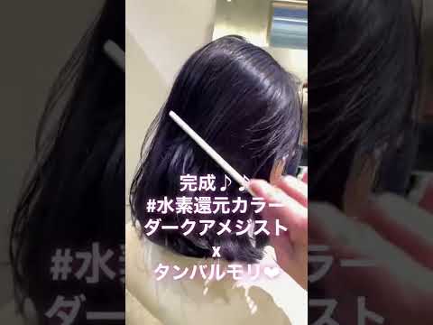 バッサリイメチェン【20㎝】 #京都で1番髪に優しい美容師