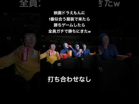 9年目の友達が奇跡起こしたwwwww