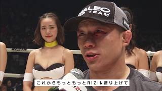 【番組】RIZIN CONFESSIONS #2