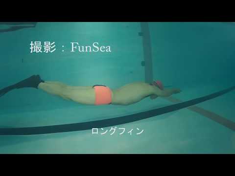 ドルフィンキック練習 浜松市