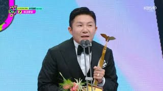 "It's the biggest honor since my debut," Jo Se Ho takes home the Grand Prize at the '2024 KBS Entert