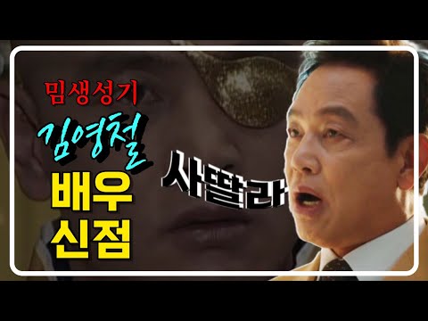 사딸라 배우 사주만 드려봤습니다 #부산용한점집 #도법제자천신궁