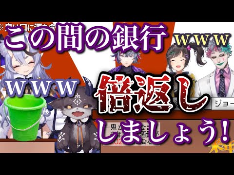 【半沢直樹未視聴】癖が強すぎる不破沢直樹【にじさんじ/切り抜き/不破湊】