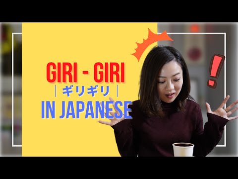 Japanese phrases for speaking 「Giri-Giri  ぎりぎり」