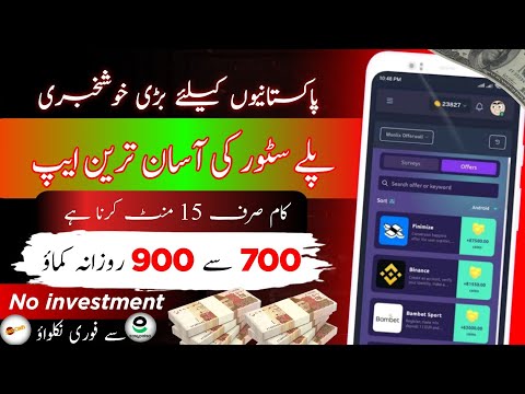 Real Earning App Withdraw Easypaisa | Online Earning in Pakistan Without invest | Earn Money Online