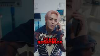 【SEVENTEEN/セブチ】ホシがクプスの代わりにラップした結果...