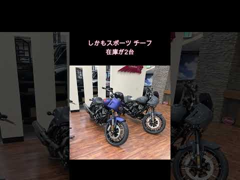 ゴールドウイングからインディアンに乗り換え#gl1800 #インディアンモーターサイクル #bike